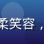 用户小鱼妈妈头像，年轻妈妈温柔笑容，分享奶水乐园催奶食谱使用心得