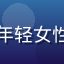 用户新手妈妈豆豆头像，初为人母的年轻女性，分享奶水乐园新生儿喂养指南体验